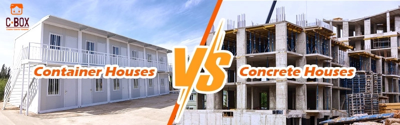 コンテナハウス vs コンクリートハウス